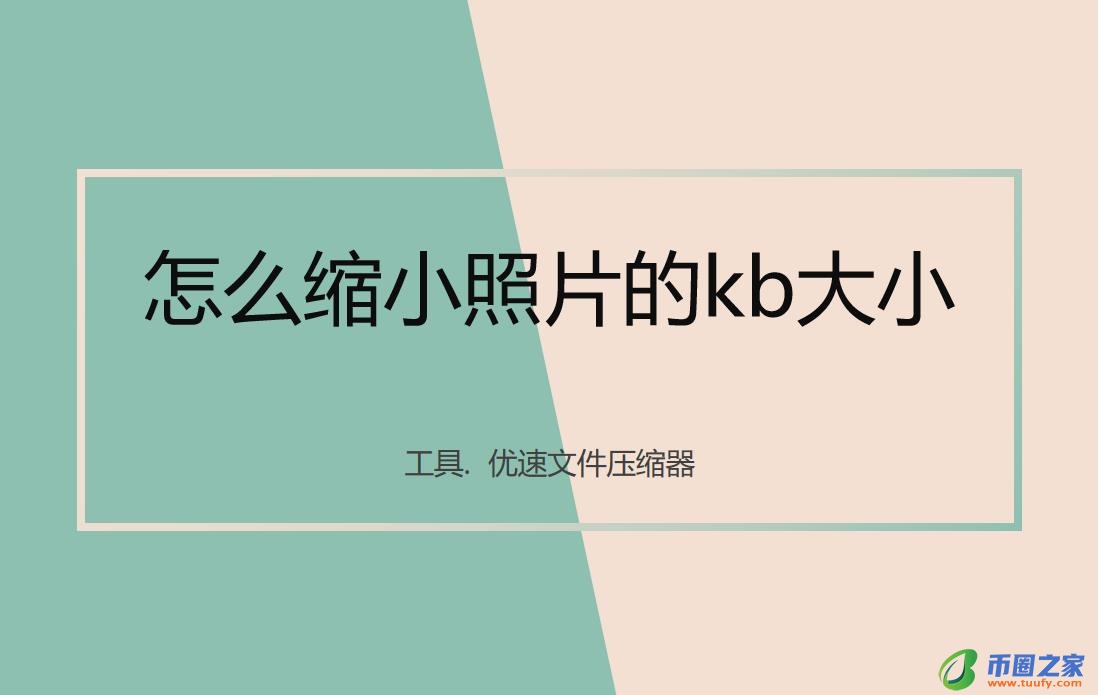 ͼƬСkbɸ㶨