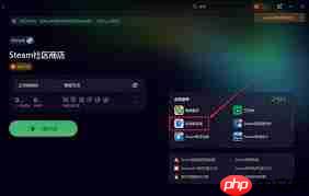 οעsteam˺ֻ