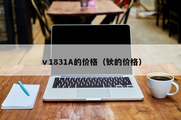 vivo v1831Aؼ۸ȫ