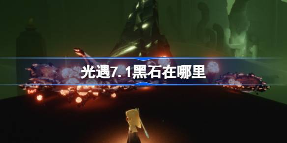 7.1ʯ