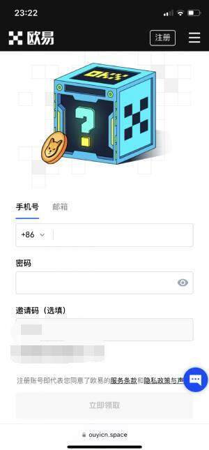 欧意易交易所注册教程:轻松领取6万奖励_wishdown.com 欧意易交易所注册教程:轻松领取6万奖励_wishdown.com