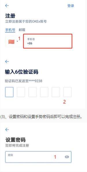 欧意易交易所注册教程:轻松领取6万奖励_wishdown.com 欧意易交易所注册教程:轻松领取6万奖励_wishdown.com