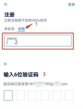 欧意易交易所注册教程:轻松领取6万奖励_wishdown.com 欧意易交易所注册教程:轻松领取6万奖励_wishdown.com