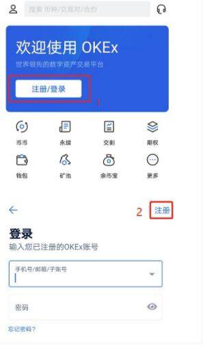 欧意易交易所注册教程:轻松领取6万奖励_wishdown.com 欧意易交易所注册教程:轻松领取6万奖励_wishdown.com