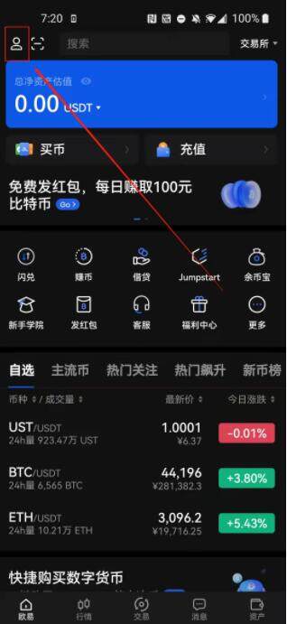 欧意易交易所注册教程:轻松领取6万奖励_wishdown.com 欧意易交易所注册教程:轻松领取6万奖励_wishdown.com