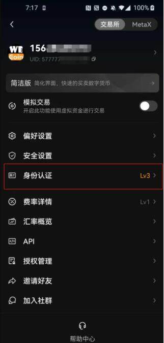 欧意易交易所注册教程:轻松领取6万奖励_wishdown.com 欧意易交易所注册教程:轻松领取6万奖励_wishdown.com