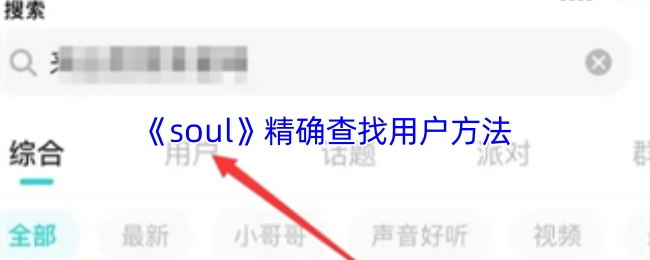 soulȷû