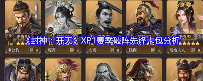 񣺿졷XP1ȷ濨