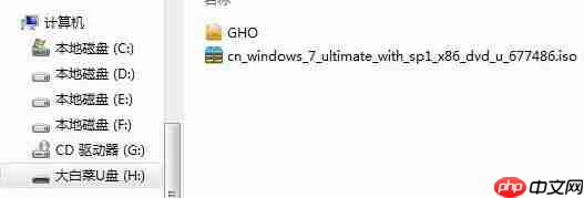 ײPEװWIMϵͳķ̳̣ԭϵͳһ㶨