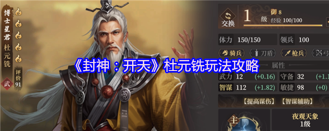 񣺿졷Ԫϳ淨