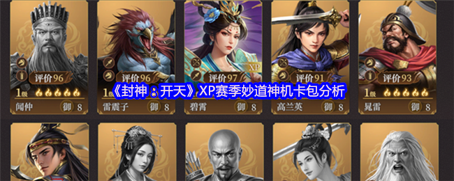 񣺿졷XP