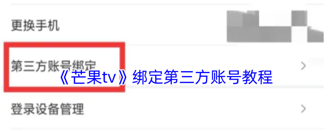 âtv󶨵˺Ž̳
