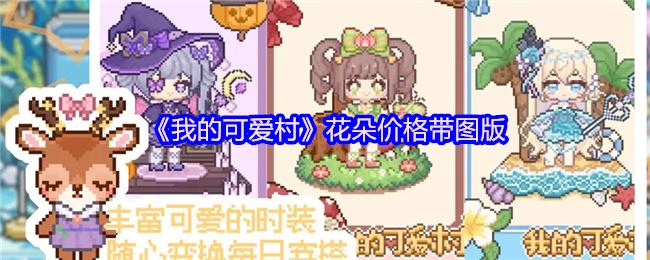 ҵĿɰ塷۸ͼ