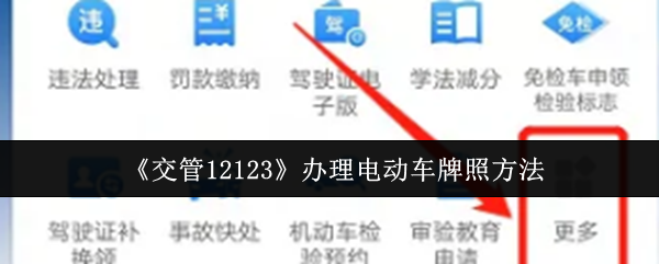 12123綯շ