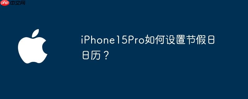 iPhone15Proýڼ