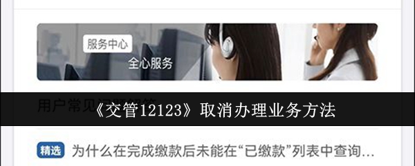 12123ȡҵ񷽷