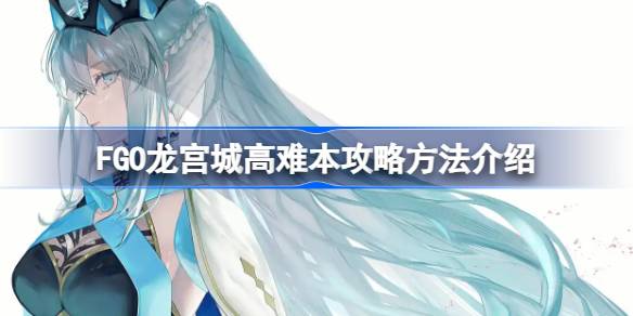FGOǸѱԷ