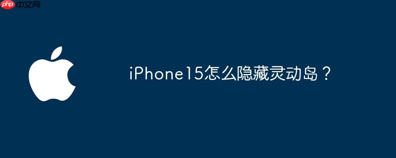 iPhone15ô鶯