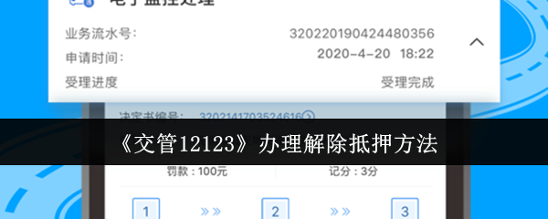 12123Ѻ
