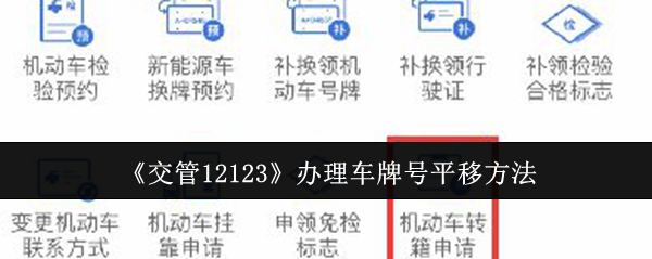 12123ƺƽƷ