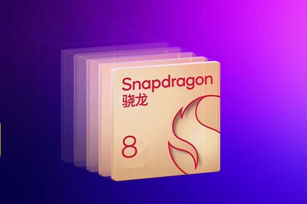 2nmͨ8 Elite 2أǴ
