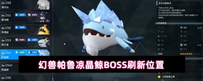 ³BOSSˢλ