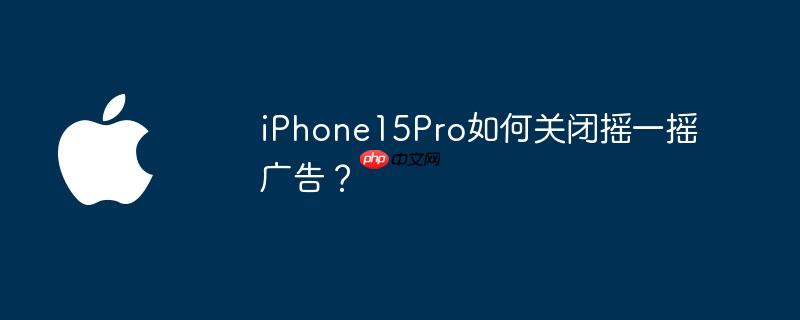 iPhone15Proιرҡһҡ棿