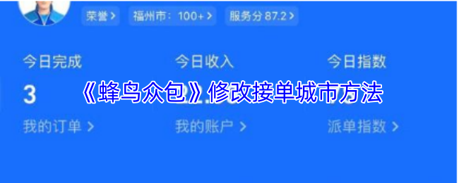 ڰ޸Ľӵз