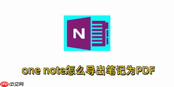 one noteôʼΪPDFone noteʼΪPDFĲ