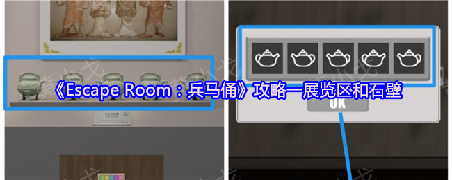 Escape Roomٸһչʯ