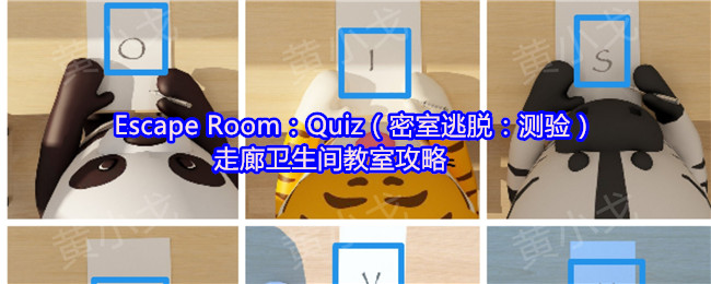 Escape RoomQuizѣ飩ҹ