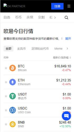 OK°汾빦