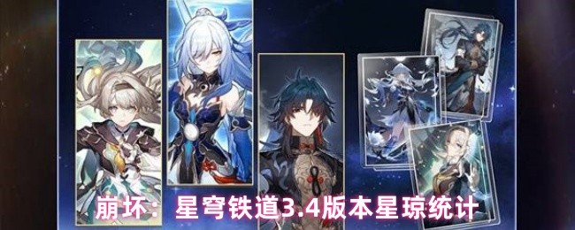 3.4汾ͳ
