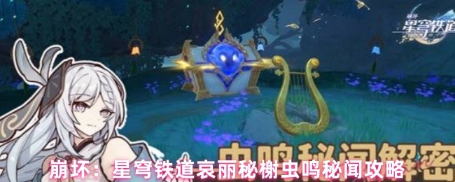 鿳Ź