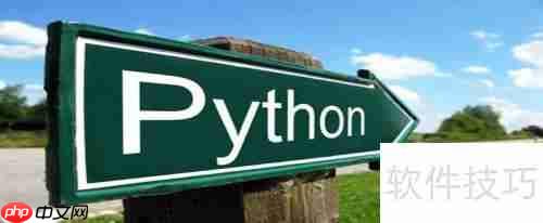 Pythonsuper()÷