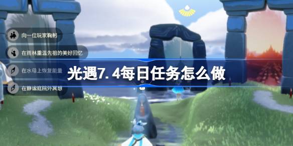 7.4ÿô