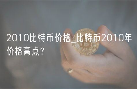 2010رҼ۸0.0030.39Ԫ