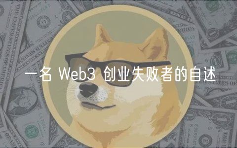 Web3ҵʧPhezzanʼ˾ѵ