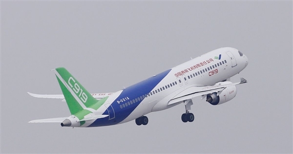 ԻC919ڽ ҹ˾Ϊй̷ɹӦ㲿