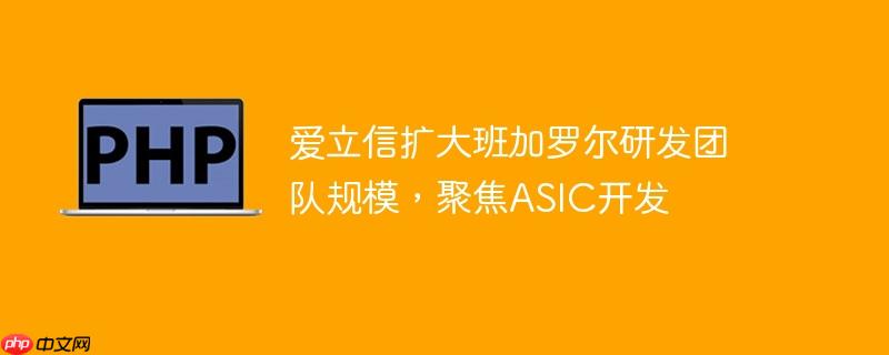޶зŶӹģ۽ASIC