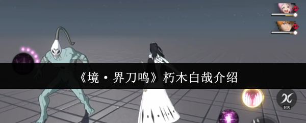 絶ľս