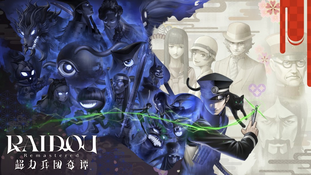 RAIDOU Remastered: ̷DLCµĳƺšѷ