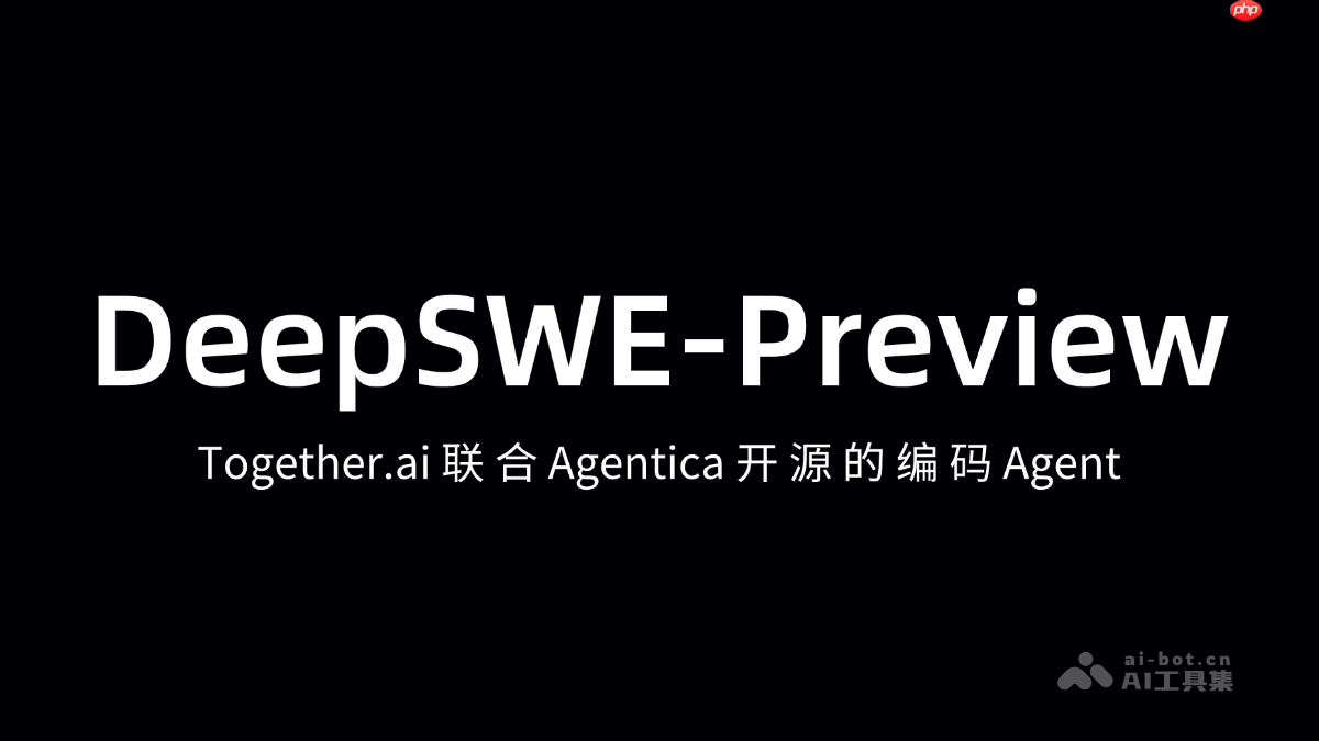 DeepSWE Together.aiAgenticaԴAI Agent