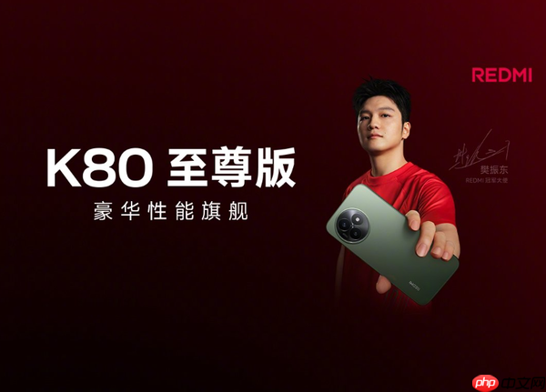 REDMI K80淢 ֳܷ300 Ȼ2599Ԫ