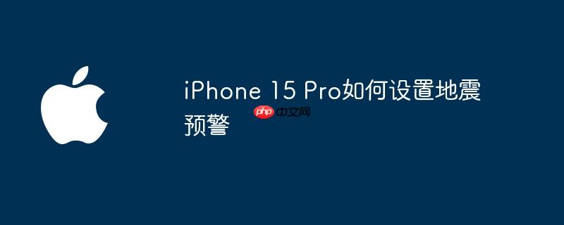 iPhone 15 ProõԤ