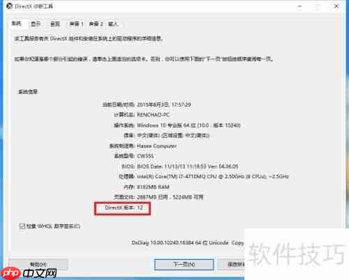 Win10Dota2ЩҪע