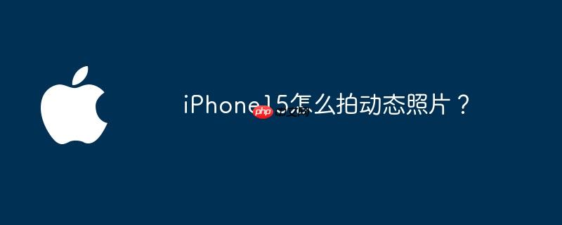 iPhone15ôĶ̬Ƭ