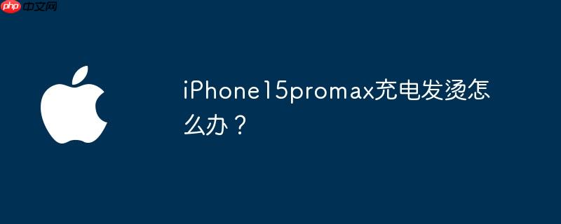 iPhone15promax緢ô죿
