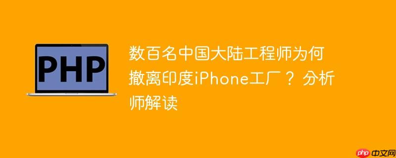 й½ʦΪγӡiPhone ʦ