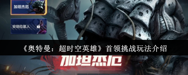 ʱӢۡս淨
